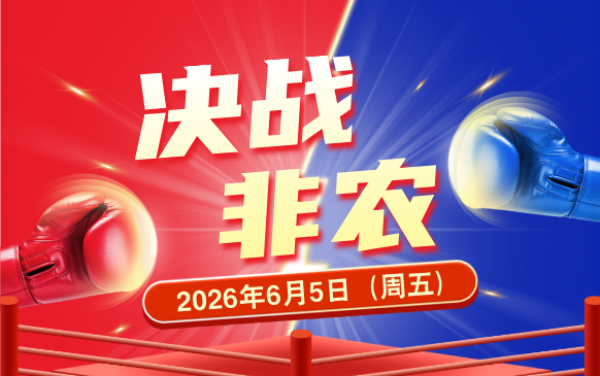 image.png http://img-cdn.mall.lingtong.info/uploads/assets/images/{7F9062E0-A2F3-B9C6-F758-C6841CD6BA51}.png